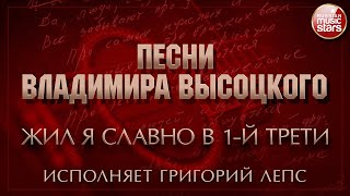 Новогодняя Ночь 2022 Фантазëр Вячеслав Дубровин