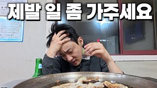 일은 쉽지만 아무도 안 가는 현장