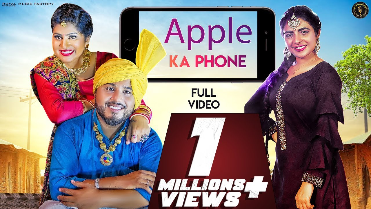 Apple Ka Phone Lyrics - Bunty Panchal and Anu Kadyan
