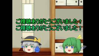 【ゆっくり茶番】雑談とか