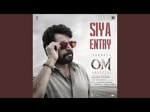 Siya Entry (From 