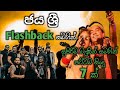 Jaya sri with flshback / Best backing live song collection
