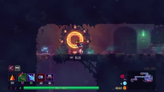 [DEAD CELLS]まったりローグライク深夜部