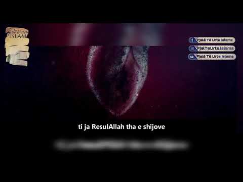 Vdekja e Muhammedit a.s EMOCIONALE - Hoxhë Sadullah Bajrami