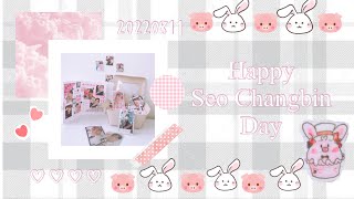 🐷🐰Happy Seo Changbin Day🐰🐷
