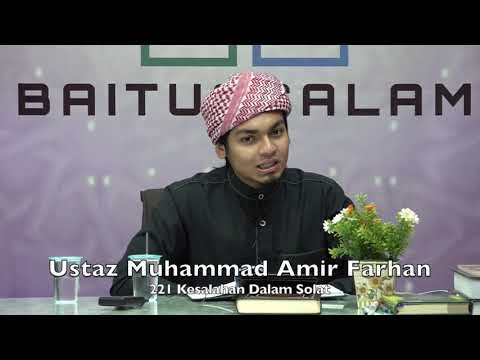 20190908 Ustaz Muhammad Amir Farhan : 221 Kesalahan Dalam Solat