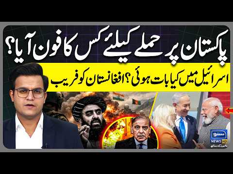 Pakistan Afghanistan War | Is There an Israel-India Angle? | Yasir Rashid Vlog