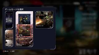 ウッキーの暇潰し　APEX
