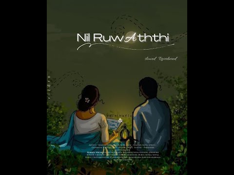 Nil Ruwaththi (නිල් රුවැත්ති) – Shahen Silva (Slowed + Reverb) #ShahenSilva #slowedreverb