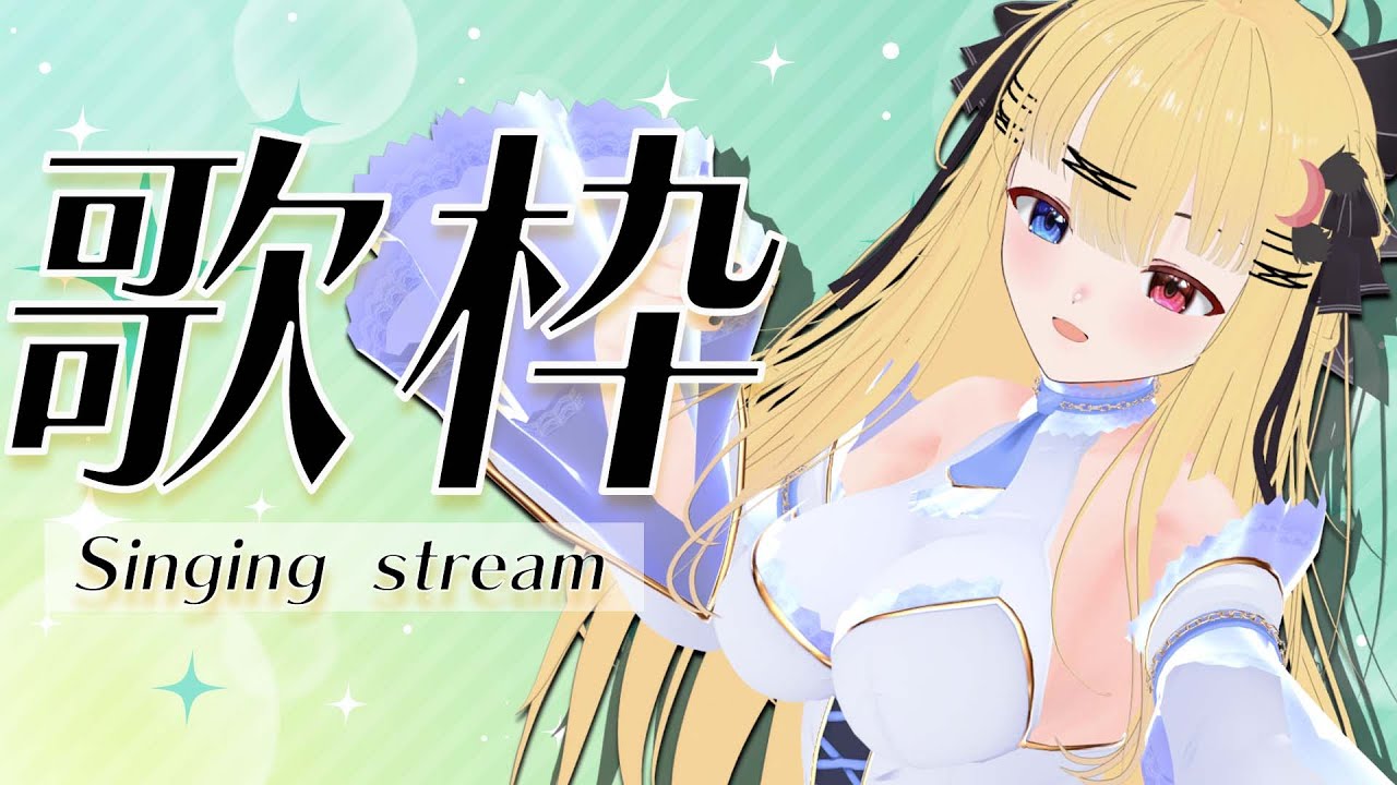 【 歌枠 】 喉の調子悪いけど歌う 436日目 短め5曲のお歌練 【 月羽シイナ 】 #shorts #short #縦画面配信 #karaoke #Vsinger