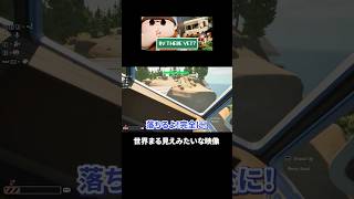 世界まる見えでよくある「とんでもないところを走る車」 #rvthereyet #ゲーム実況 #rvthereyetgameplay