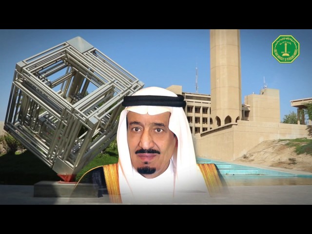 King Fahd University of Petroleum & Minerals vidéo #1