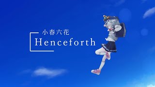 - 【小春六花】Henceforth / Orangestar 【カバー】/【Koharu Rikka AI】【Synth V Cover】