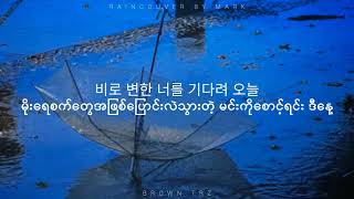 Download lagu Raincouver by Mark 마크 | MMSUB | mp3 Download lagu Raincouver by Mark 마크 | MMSUB | mp3