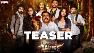 Rajugari Kodipulao | Official Telugu Teaser | Shiva Kona, Etv Prabhakar | Pravin Mani video