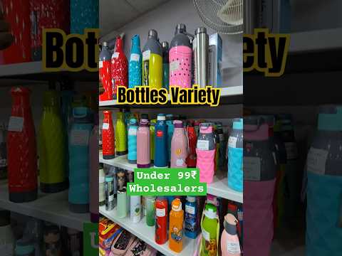 Under 99₹ Store Products ✅ 99 Wholesale Jaipur #99storebusiness #bottles #shortsindiayoutube