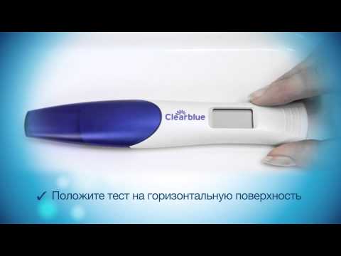 Миниатюра изображения товара Тест на беременность Clearblue Digital цифровое устройство (1шт)