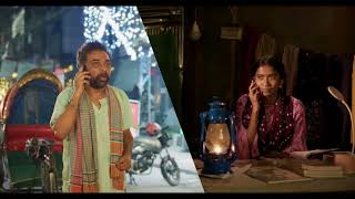 অতিরিক্ত আলোকসজ্জা পরিহার সংক্রান্ত টিভিসি