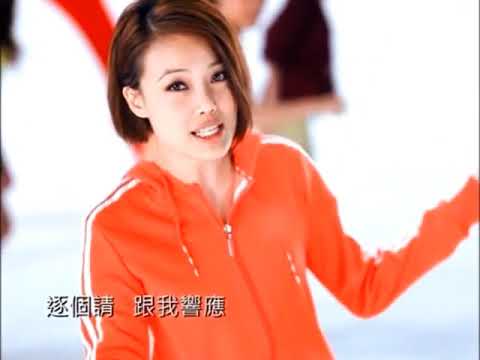 Video thumbnail for 人人起勁 (Get Everybody Moving)