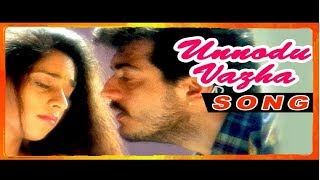 Amarkalam Tamil Movie | Songs | Unnodu Vazhadha song | Shalini and Ajith romance