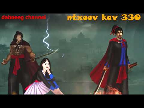 Ntxoov kav Shaman warrior ntu 330 - Tub xob laim vs nkauj ntxhee - suav liab - story