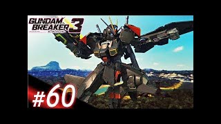 〈実況!!〉ガンダムブレイカー3 バウンティハンター編 【#65:アビスガンダム再現】