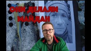 Неожиданная история одного героя