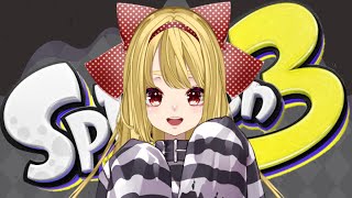 【Splatoon3】Xマッチ&オープン【Vtuber】