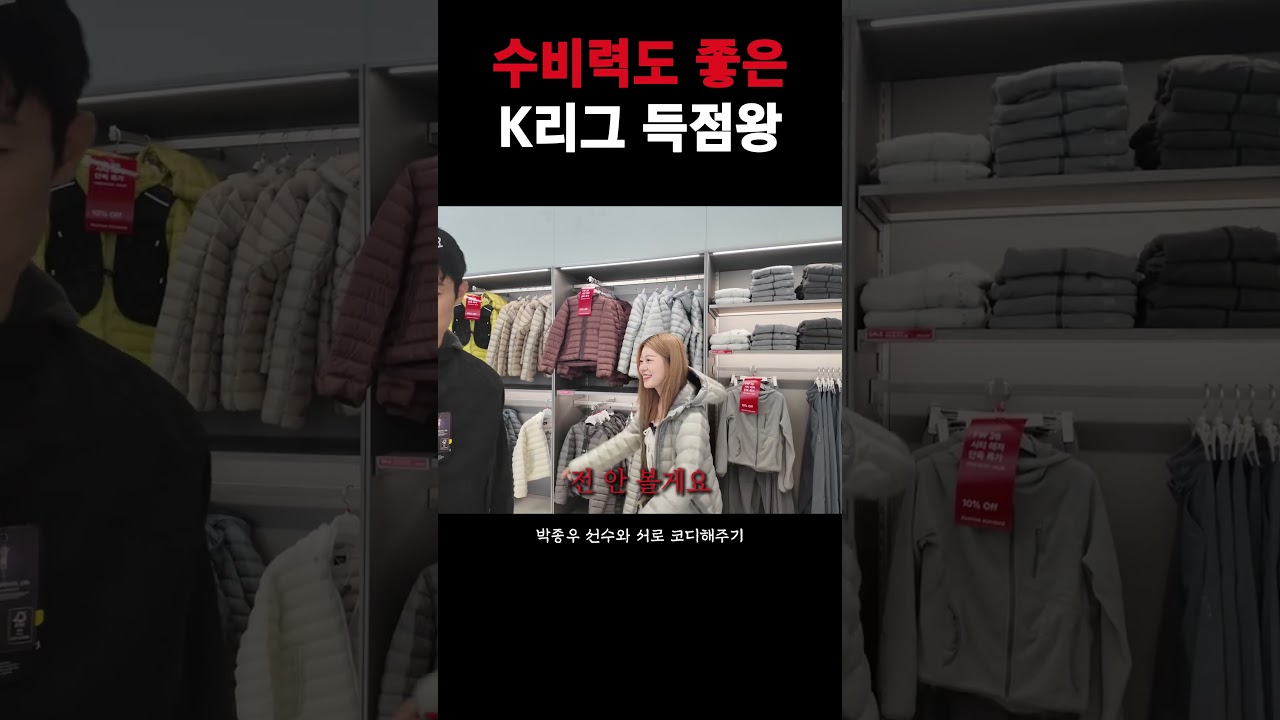 놀라운 안병준의 회피기동 ㄷㄷㄷ #k리그 #수원삼성 #축구선수 #수원fc#부산아이파크