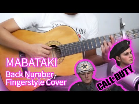 MABATAKI by Back Number (Call of Duty Version) -  Fingerstyle Guitar Cover with Lyrics