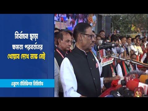 খোয়াব দেখে লাভ নেই
