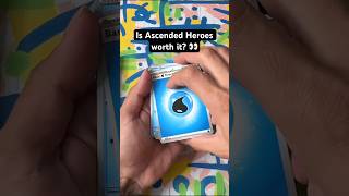 Opening Ascended Heroes Packs 👀 #pokemon #ascendedheroes #yugioh #onepiece #anime #packopening #ok
