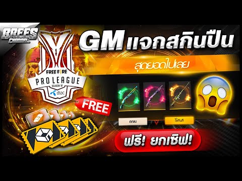 เพรช99999เงิน99999