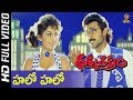 Hello Hello Full HD Video Song Dharma Chakram Movie Venkatesh RamyaKrishna Suresh Productions