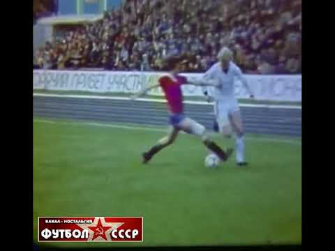 1987 Таврия (Симферополь) - Кривбасс (Кривой Рог) 4-1 Чемпионат СССР по футболу, Вторая лига