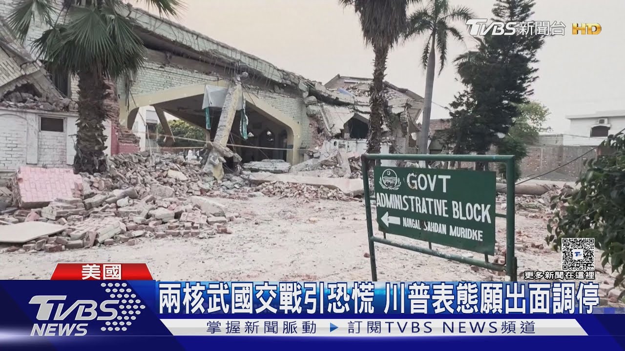 巴基斯坦領空關閉中 逾600航班取消 唯有1機「我獨行」