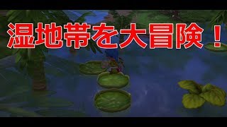 【実況】湿地帯を開拓するビルダー
