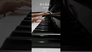Download lagu Sparkle - Kimi no na wa/Your Name OST || #piano #sparkle #kiminonawa #yourname #anime #pianocover mp3