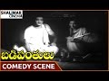 బడీ Panthulu సినిమా ఎన్టీఆర్ అంజలి దేవి తమ�