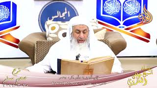 صورة مسلم ( 1215 ) فإني أؤمن به وأبو بكر، وعمر ـ الشيخ مصطفى العدوي  تاريخ 20 5 2024