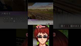 【バニーガーデン2】歴史的名馬がとんでもない名前になってて爆笑する天開司【Vtuber】#shorts