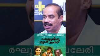 Download lagu പൊന്മുട്ടയിടുന്ന താറാവ് സിനിമയുടെ ചരിത്രം | Sathyan Anthikad | Sreenivasan | Mammootty | Jayaram mp3