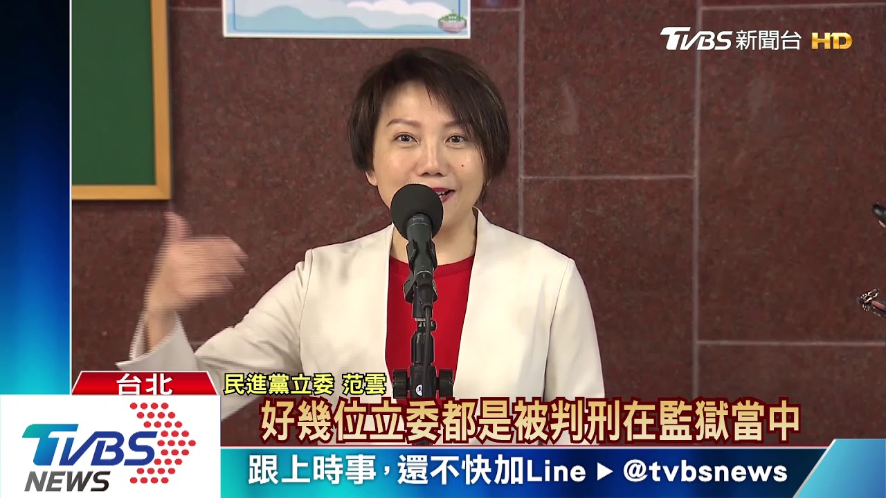 傅崐萁判決定讞仍帶職　徐國勇：依法如此