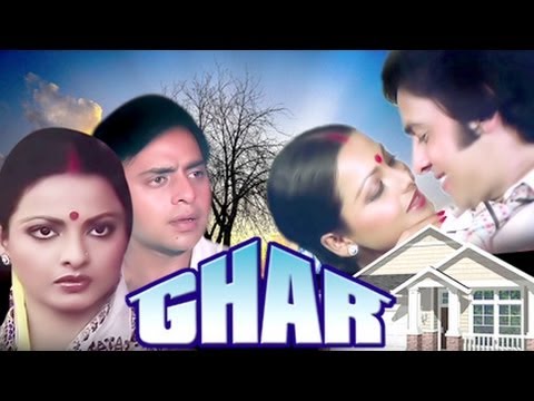 Thumbnail for video: Ghar Trailer | Vinod Mehra | Rekha | Superhit Hindi Movie Thumbnail for video: Ghar Trailer | Vinod Mehra | Rekha | Superhit Hindi Movie