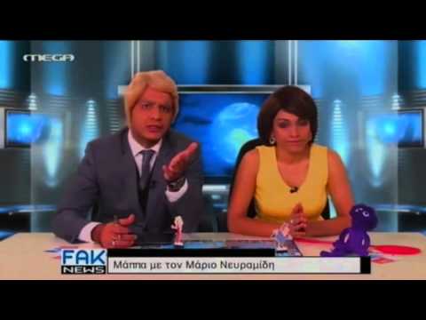 Facate Tous - Marios Neuramidis 21/04/2016