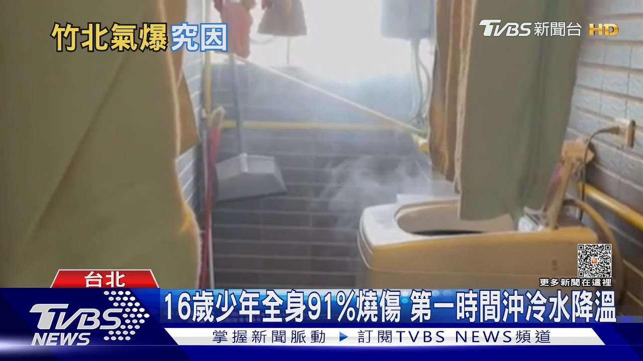 防瓦斯外洩氣爆! 專家曝這四步驟可自救