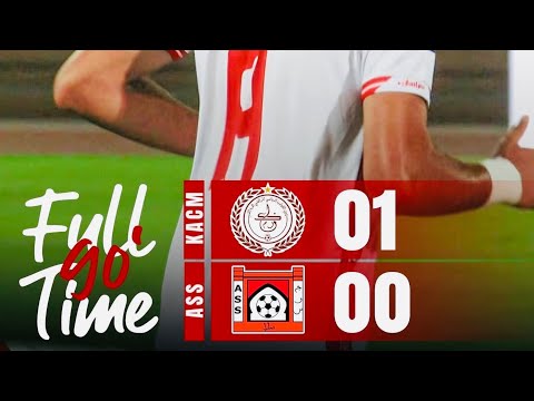 ملخص مقابلة جمعية سلا أمام  الكوكب المراكشي || ASS 0 VS 1 KACM || النتيجة