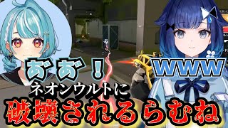 えぐい動きのネオンに破壊されるらむちを見て爆笑するつむお【VALORANT/ぶいすぽっ! / 紡木こかげ/切り抜き】