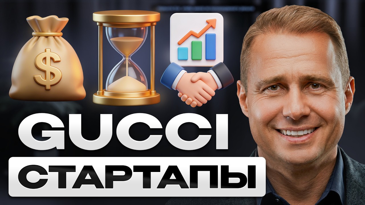 Почему 90% БИЗНЕСОВ УМИРАЮТ? Чек-лист Перед Стартом