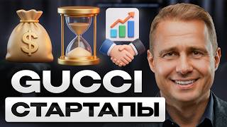 Почему 90% БИЗНЕСОВ УМИРАЮТ? Чек-лист Перед Стартом